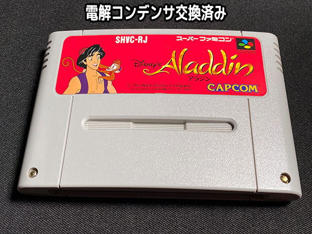 Yahoo!オークション -「アラジン」(スーパーファミコン) (テレビ
