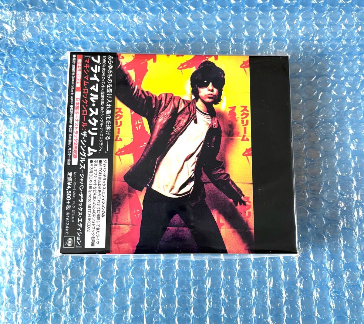 2025年最新】Yahoo!オークション - Primal Scream(P ロック
