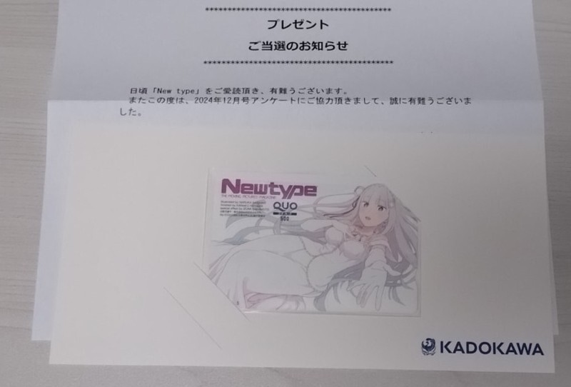 Yahoo!オークション -「re ゼロから始める異世界生活 quo」の Yahoo!オークション -「re ゼロから始める異世界生活 quo」の