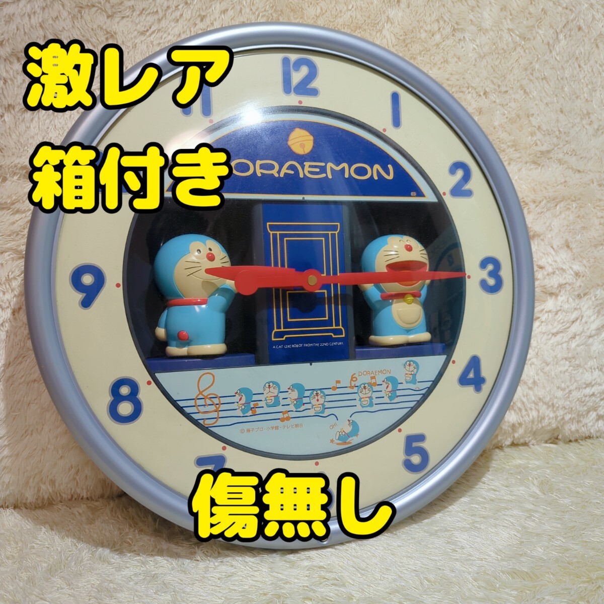 Yahoo!オークション -「ドラえもん 時計 壁掛け」の落札相場 Yahoo!オークション -「ドラえもん 時計 壁掛け」の落札相場