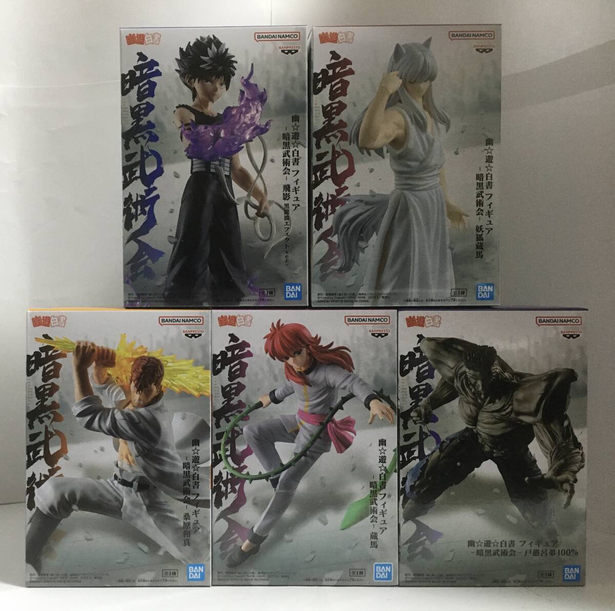 Yahoo!オークション -「幽遊白書 飛影 フィギュア」の落札相場 Yahoo!オークション -「幽遊白書 飛影 フィギュア」の落札相場