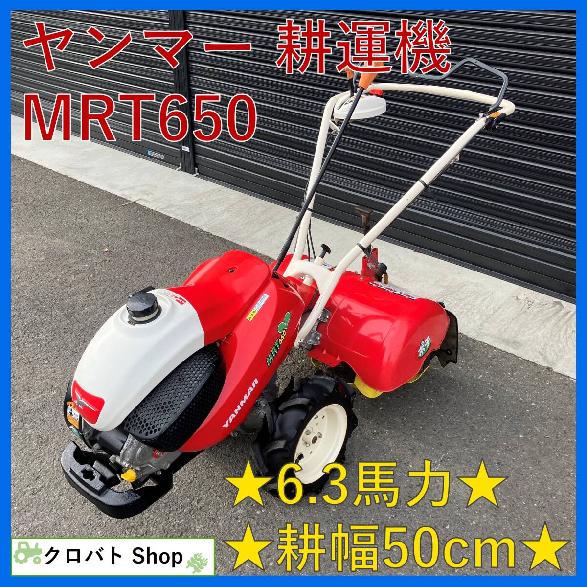 Yahoo!オークション -「mrt50」の落札相場・落札価格 Yahoo!オークション -「mrt50」の落札相場・落札価格