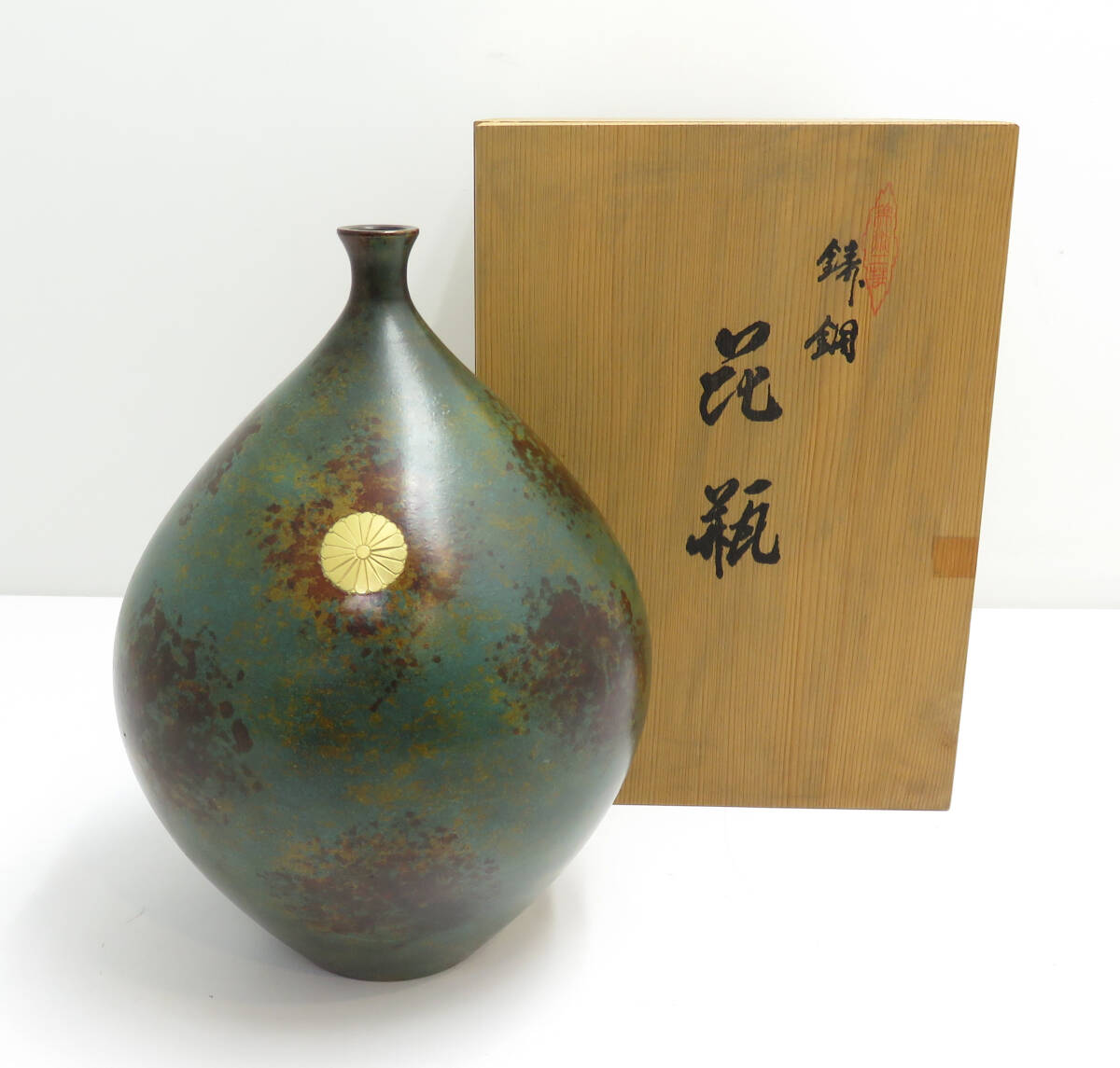 2025年最新】Yahoo!オークション -鋳銅花瓶(金属工芸)の中古品 2025年最新】Yahoo!オークション -鋳銅花瓶(金属工芸)の中古品