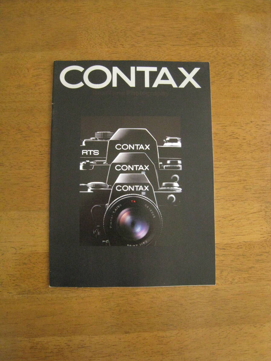2025年最新】Yahoo!オークション -contax rts(コンタックス)の 2025年最新】Yahoo!オークション -contax rts(コンタックス)の