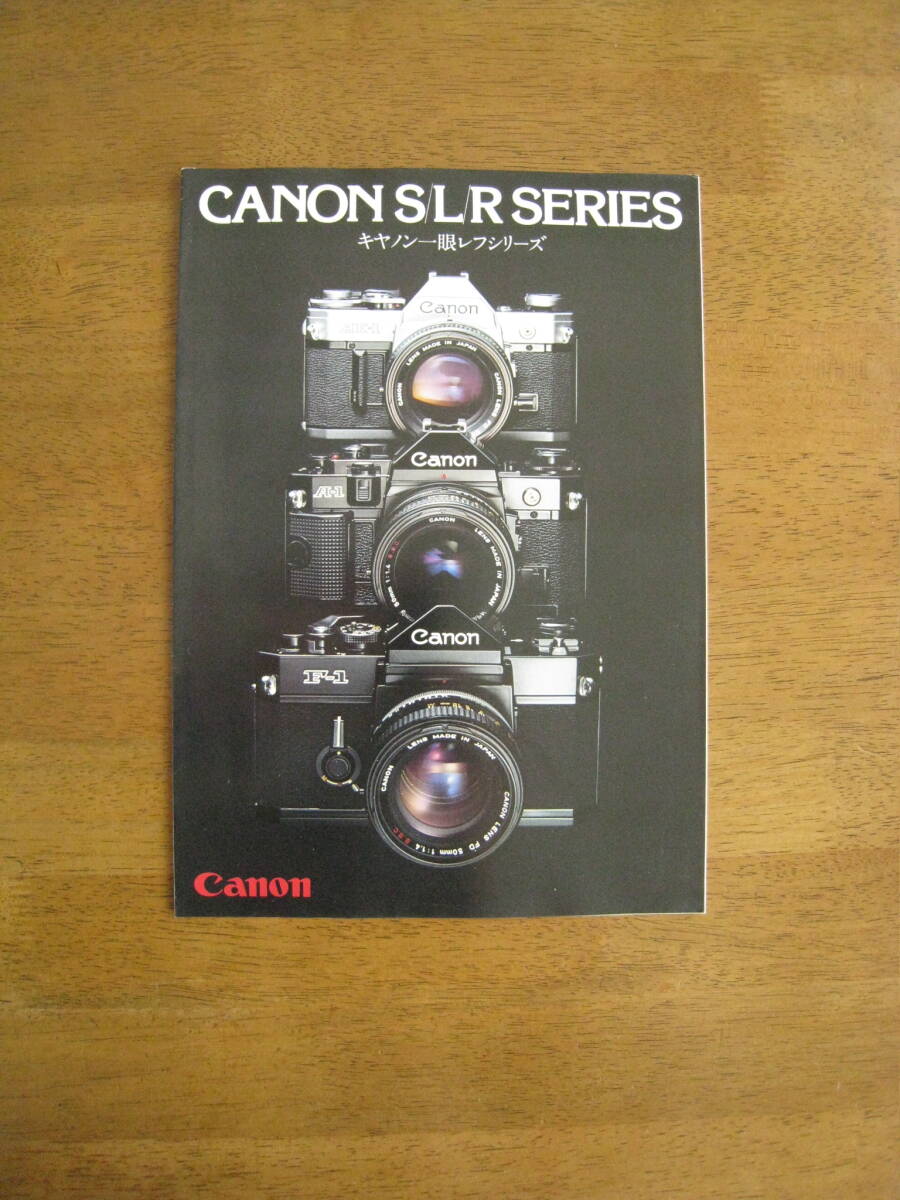 Yahoo!オークション -「canon ae-1」の落札相場・落札価格 Yahoo!オークション -「canon ae-1」の落札相場・落札価格
