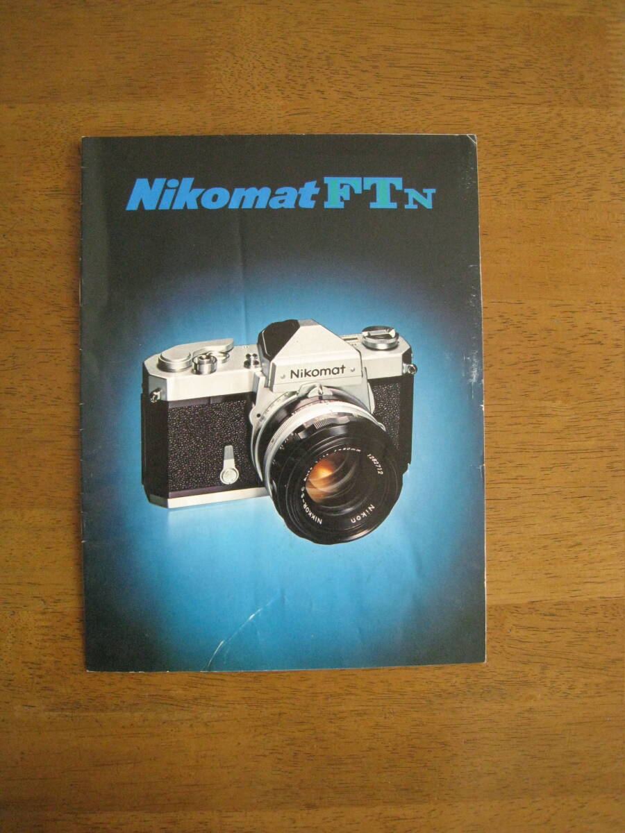 2025年最新】Yahoo!オークション -nikomatニコマートの中古品 2025年最新】Yahoo!オークション -nikomatニコマートの中古品