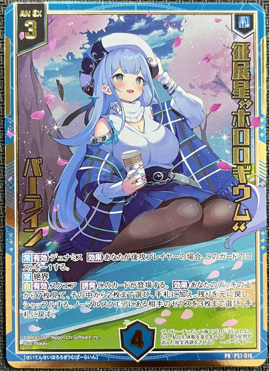 Yahoo!オークション -「レアカード」(Z/X ゼクス Yahoo!オークション -「レアカード」(Z/X ゼクス