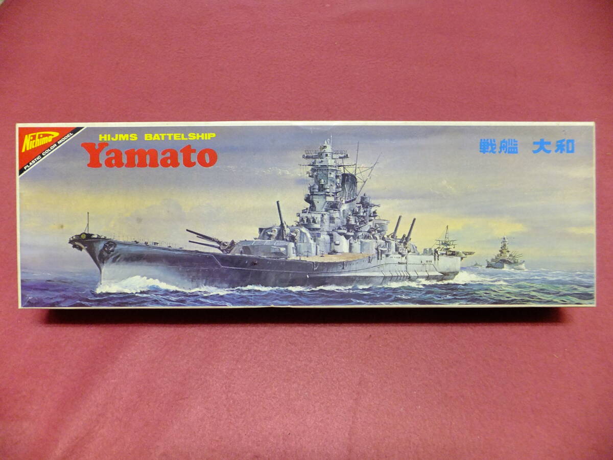 Yahoo!オークション -「ニチモ 大和」(日本) (艦艇)の落札相場 Yahoo!オークション -「ニチモ 大和」(日本) (艦艇)の落札相場
