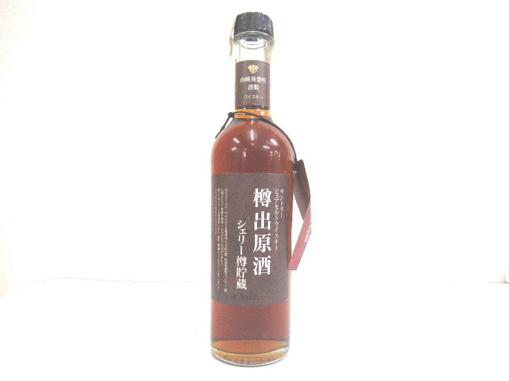 Yahoo!オークション -「山崎蒸留所樽出原酒」の落札相場・落札価格 Yahoo!オークション -「山崎蒸留所樽出原酒」の落札相場・落札価格