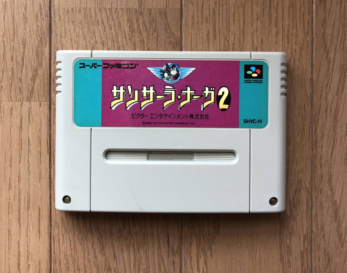 Amazon | サンサーラ・ナーガ2 | ゲームソフト