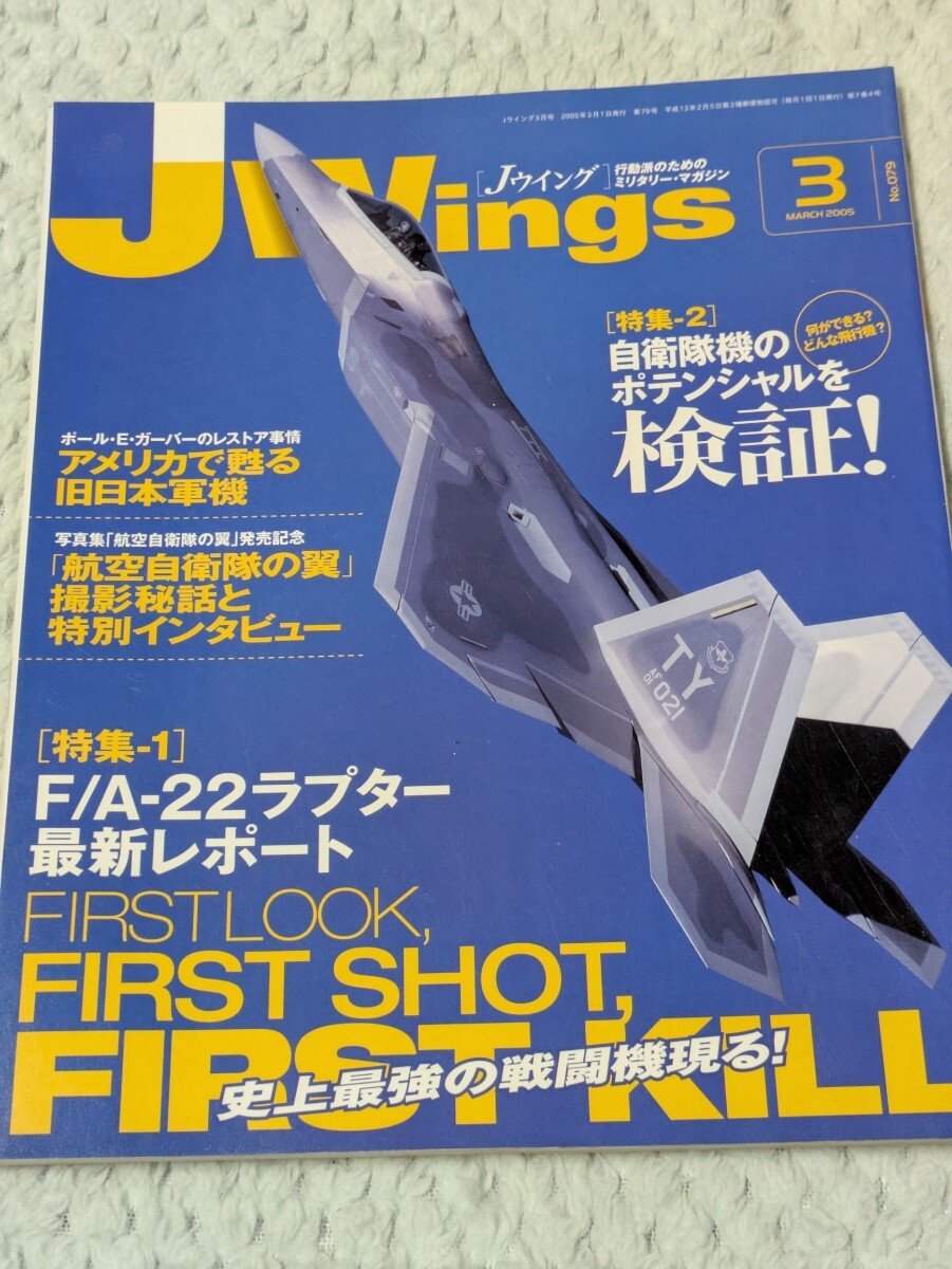 2025年最新】Yahoo!オークション - 航空ファン(航空機)の中古品