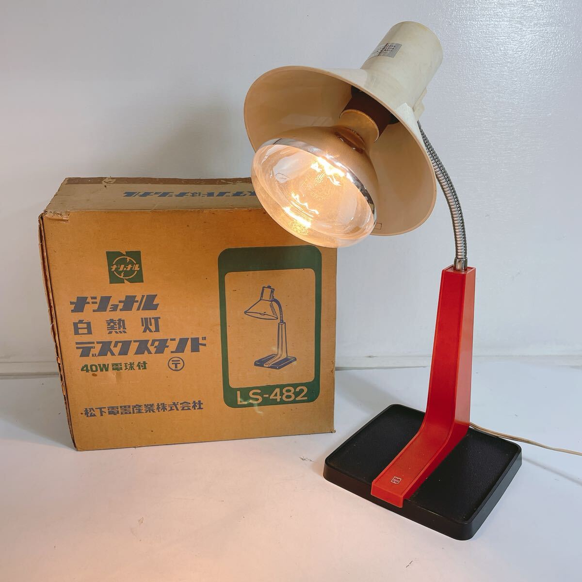 昭和レトロ ナショナル 白熱灯照明器具 ガラス照明 屋内用 中古