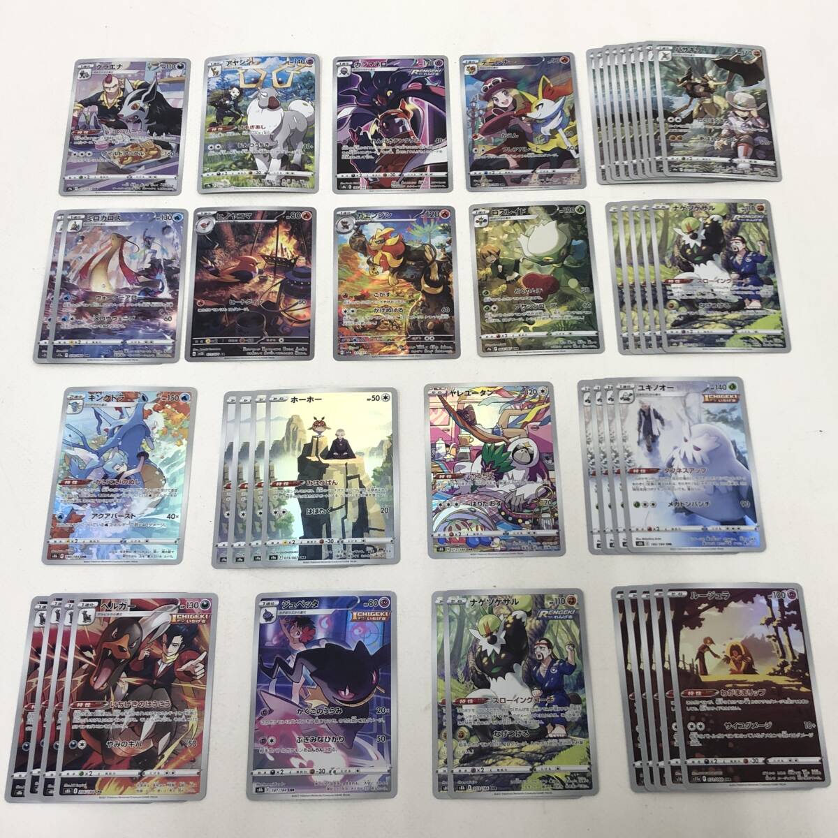 Yahoo!オークション -「ポケモン グラエナ」(トレーディング Yahoo!オークション -「ポケモン グラエナ」(トレーディング