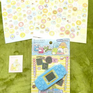 ☆すみっコぐらし ピコゲー おもちゃ ゲーム レトロゲーム ポケットゲーム☆