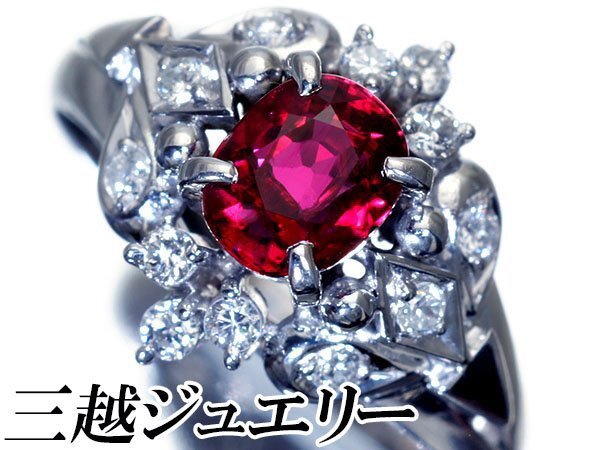 Yahoo!オークション -「三越」(指輪) (レディースアクセサリー