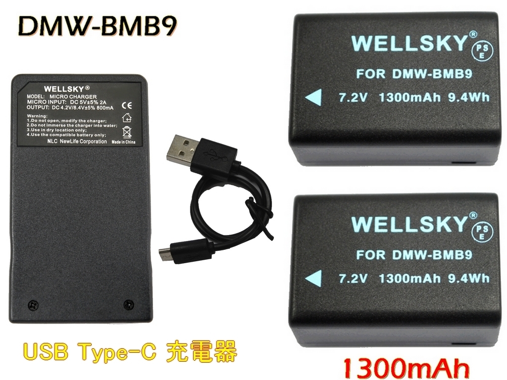 BmBマイク充電器 Amazon.co.jp: Todlinkoc カラオケマイク充電ケーブル USB充電