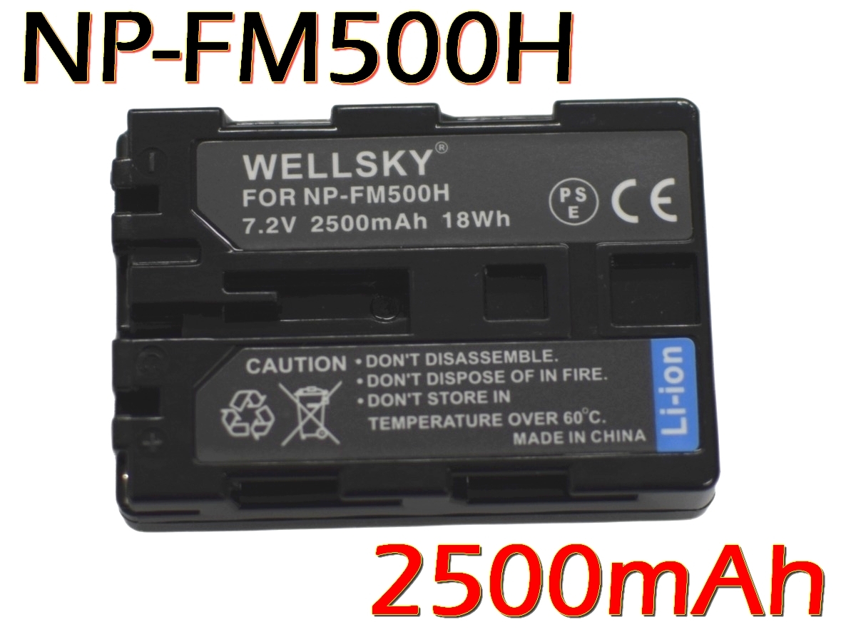SONY - sony α77ii + SAL18135 + バッテリー Amazon.com : BM Premium NP-FM500H Battery for Sony Alpha