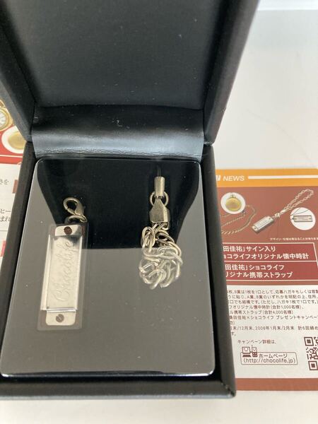 【送料無料】桑田佳祐 明治チョコライフ B賞 携帯ストラップ