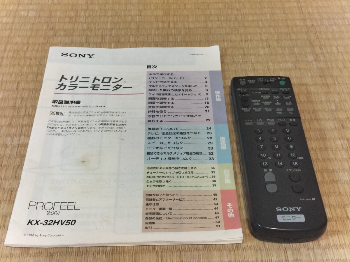 Yahoo!オークション -「sony プロフィール」の落札相場・落札価格 Yahoo!オークション -「sony プロフィール」の落札相場・落札価格