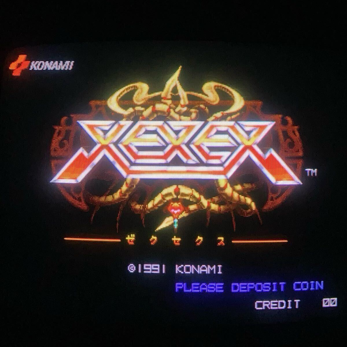 2025年最新】Yahoo!オークション -xexex(おもちゃ、ゲーム)の 2025年最新】Yahoo!オークション -xexex(おもちゃ、ゲーム)の