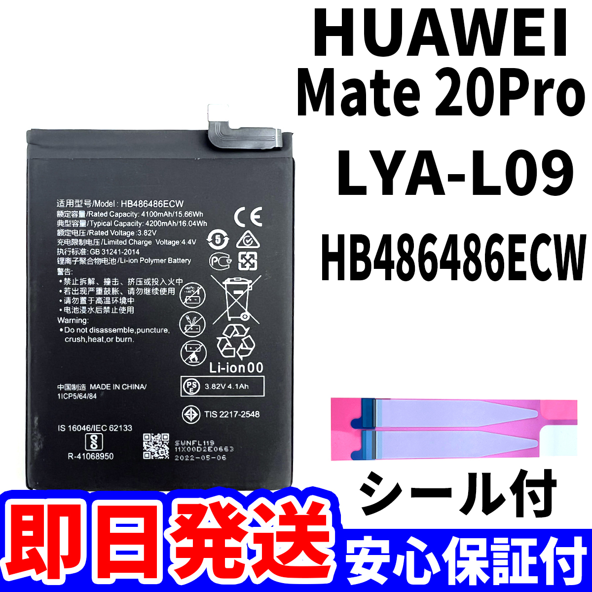 2025年最新】Yahoo!オークション -huawei mate 20 proの中古品 2025年最新】Yahoo!オークション -huawei mate 20 proの中古品