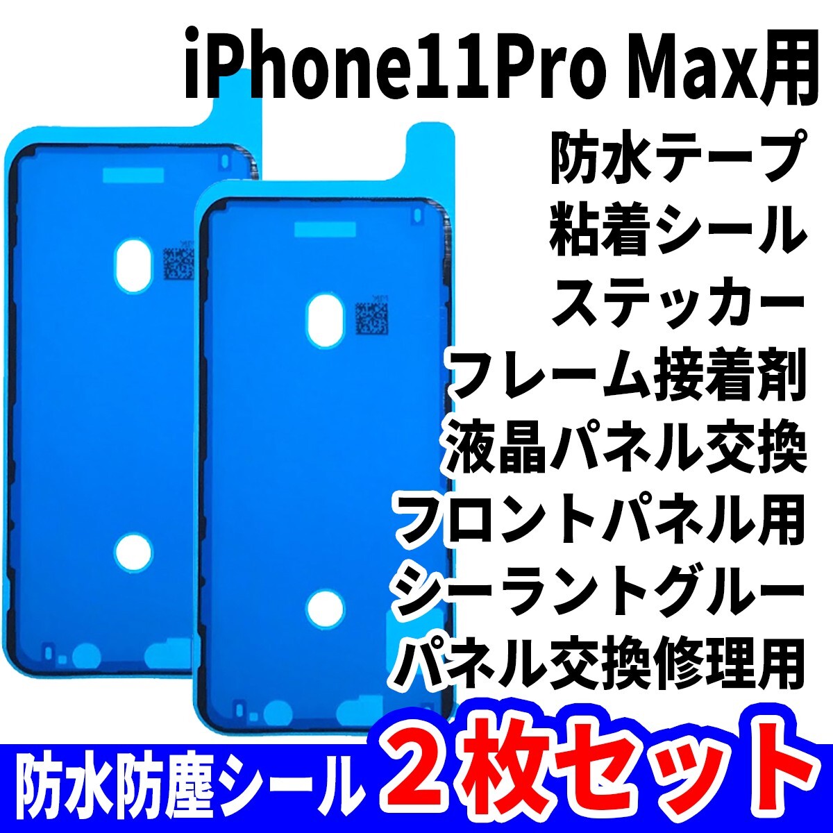 2025年最新】Yahoo!オークション -iphone 11 proの中古品・新品