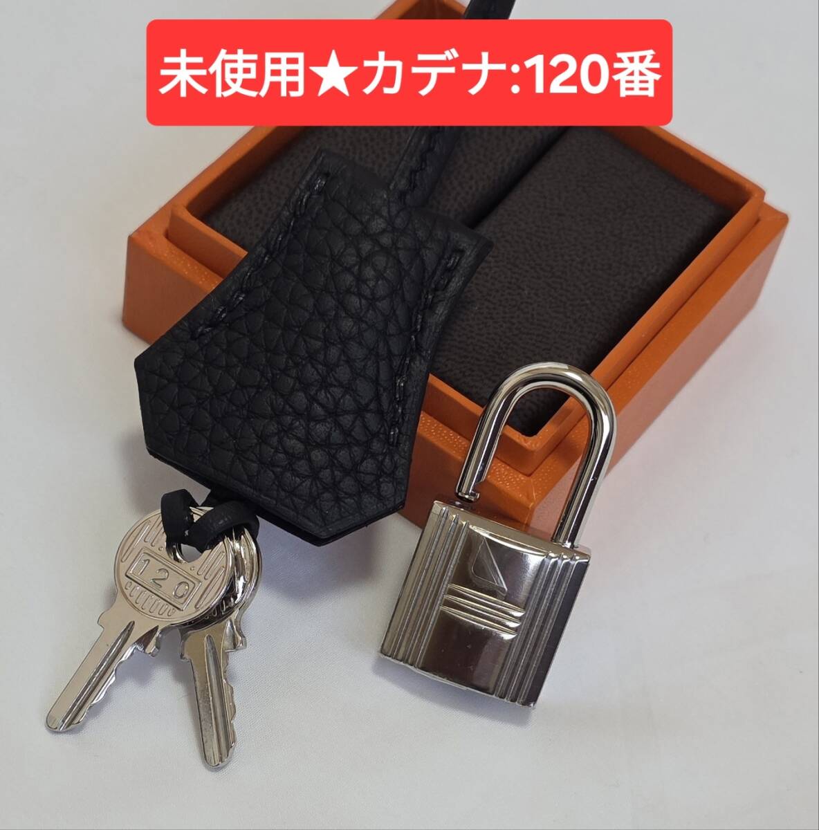 Yahoo!オークション -「エルメス カデナ 鍵」(ブランド別) の Yahoo!オークション -「エルメス カデナ 鍵」(ブランド別) の