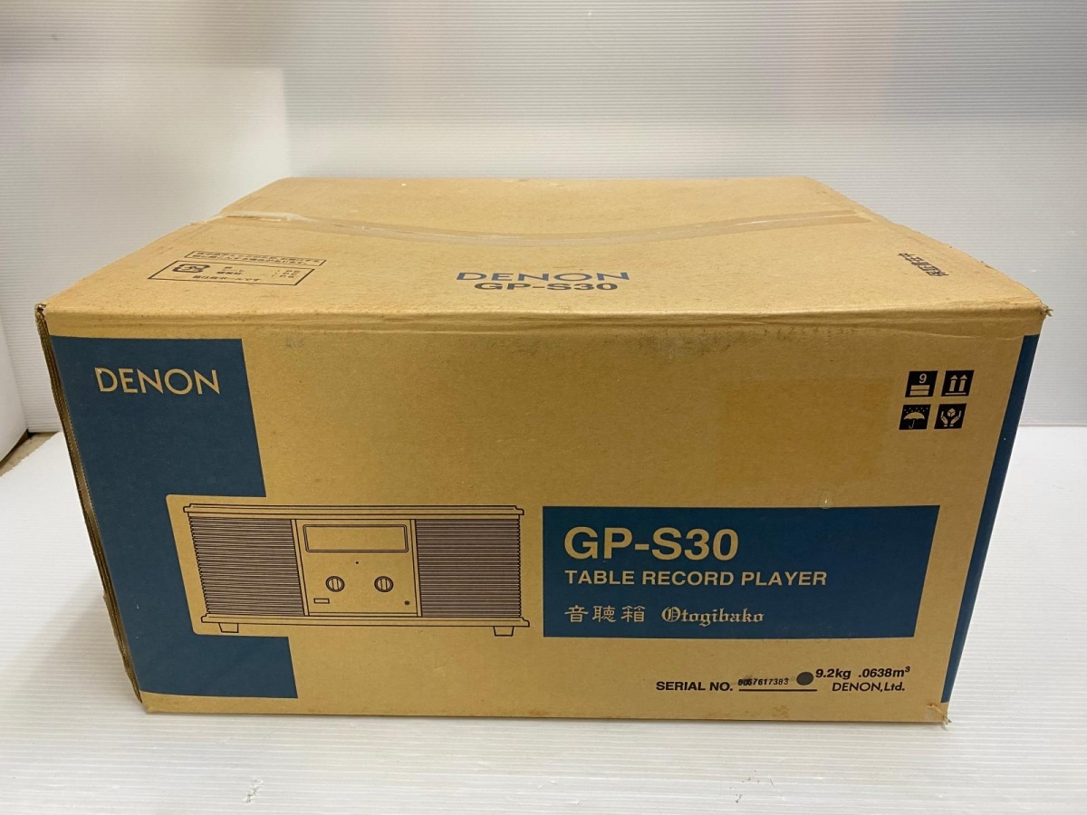 Amazon.co.jp: Denon 音聴箱 卓上型プレーヤー 木目 GP-S30