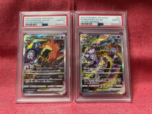 Yahoo!オークション -「ミュウツーpsa10」の落札相場・落札価格 Yahoo!オークション -「ミュウツーpsa10」の落札相場・落札価格