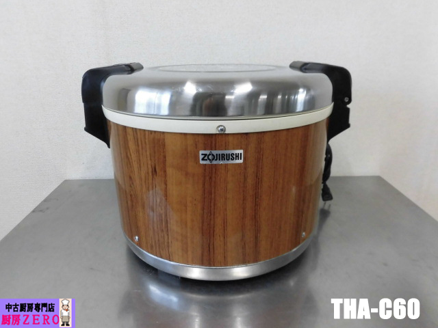 Yahoo!オークション -「tha-c60a」(厨房機器) (店舗用品)の落札 Yahoo!オークション -「tha-c60a」(厨房機器) (店舗用品)の落札