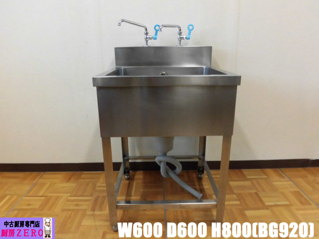 2025年最新】Yahoo!オークション -業務用 シンク 蛇口の中古品 2025年最新】Yahoo!オークション -業務用 シンク 蛇口の中古品