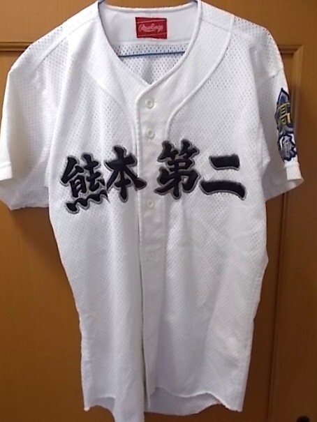 Yahoo!オークション -「高校 野球 ユニフォーム 熊本」の落札 Yahoo!オークション -「高校 野球 ユニフォーム 熊本」の落札