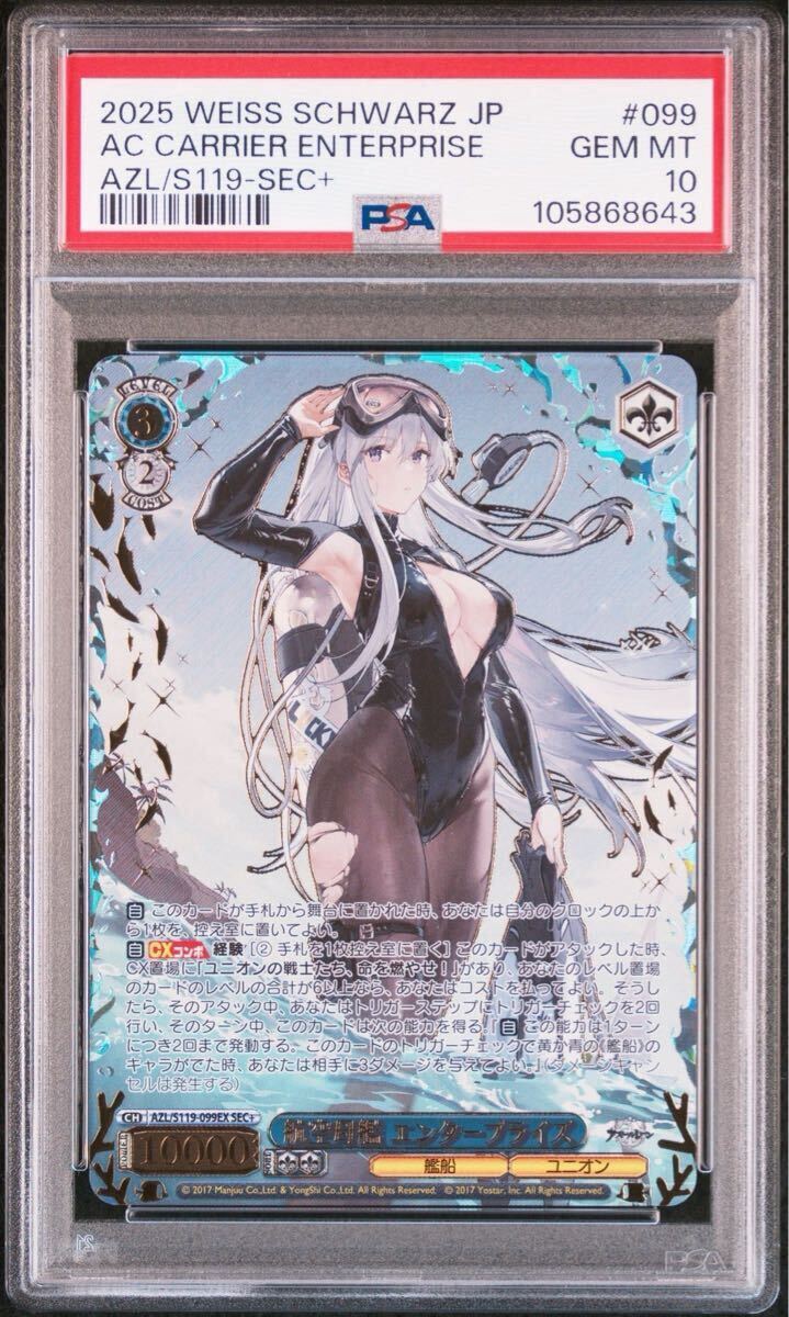 Yahoo!オークション -「アズールレーン エンタープライズ Yahoo!オークション -「アズールレーン エンタープライズ