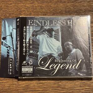 【ENDLESS FILE】Beginning of Legend