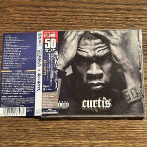 【50 CENT】Curtis