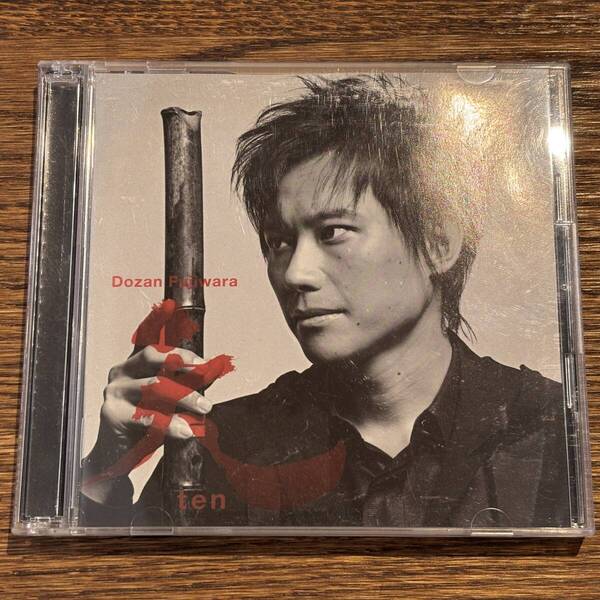【藤原道山】天 ~ten~ (DVD付き)