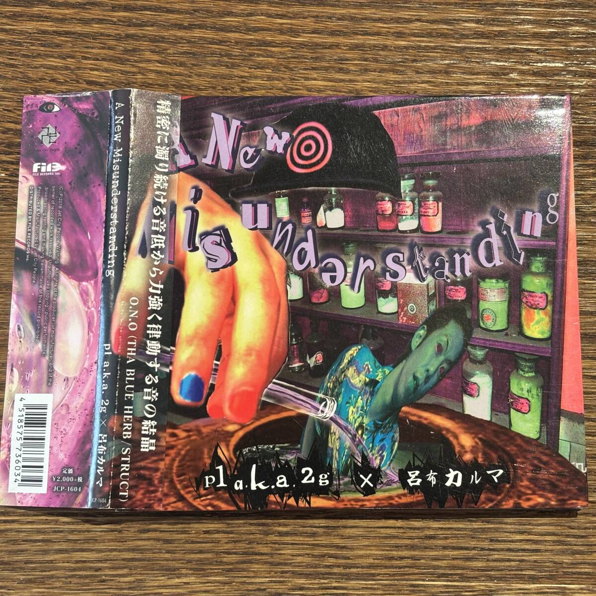 2025年最新】Yahoo!オークション -呂布カルマの中古品・新品・未