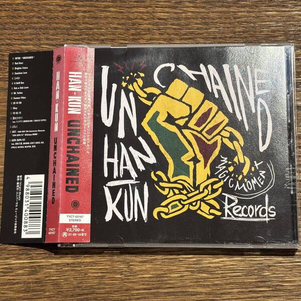 【HAN-KUN (湘南乃風)】UNCHAINED