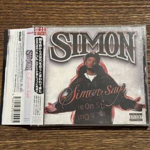 【SIMON】Simon Says