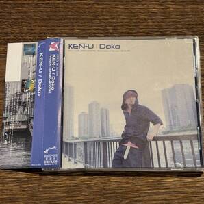 【KEN-U】Doko