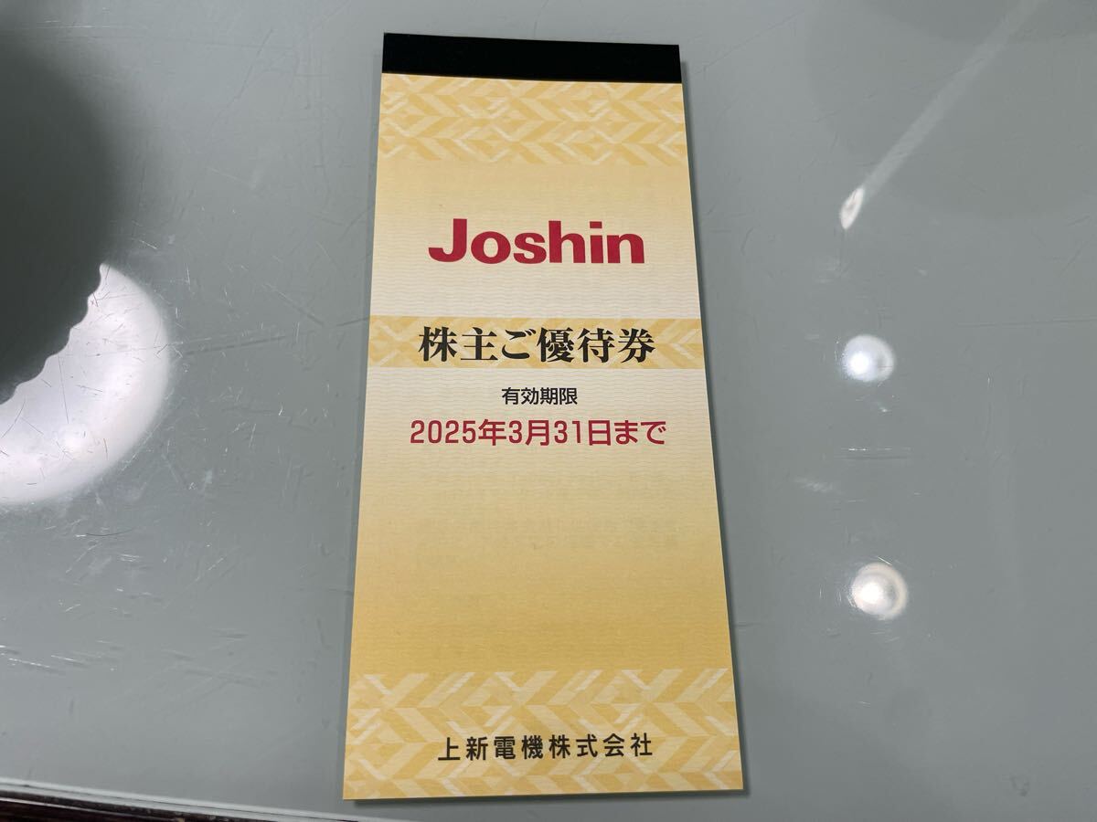 Yahoo!オークション -「ジョーシン 優待」(優待券、割引券) の Yahoo!オークション -「ジョーシン 優待」(優待券、割引券) の