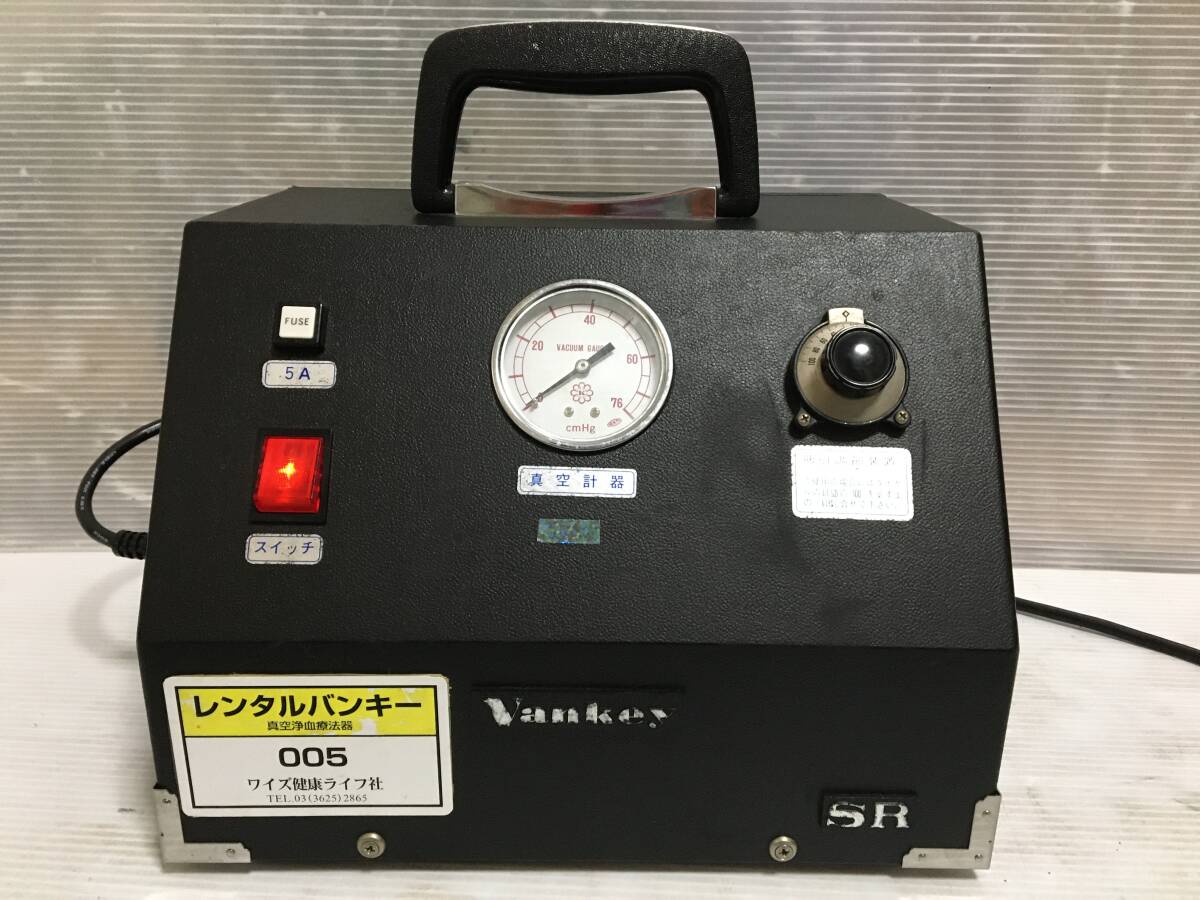 Yahoo!オークション -「真空浄血治療器バンキー」の落札相場 Yahoo!オークション -「真空浄血治療器バンキー」の落札相場