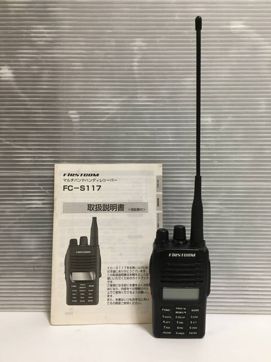 Yahoo!オークション -「fc-s117」の落札相場・落札価格