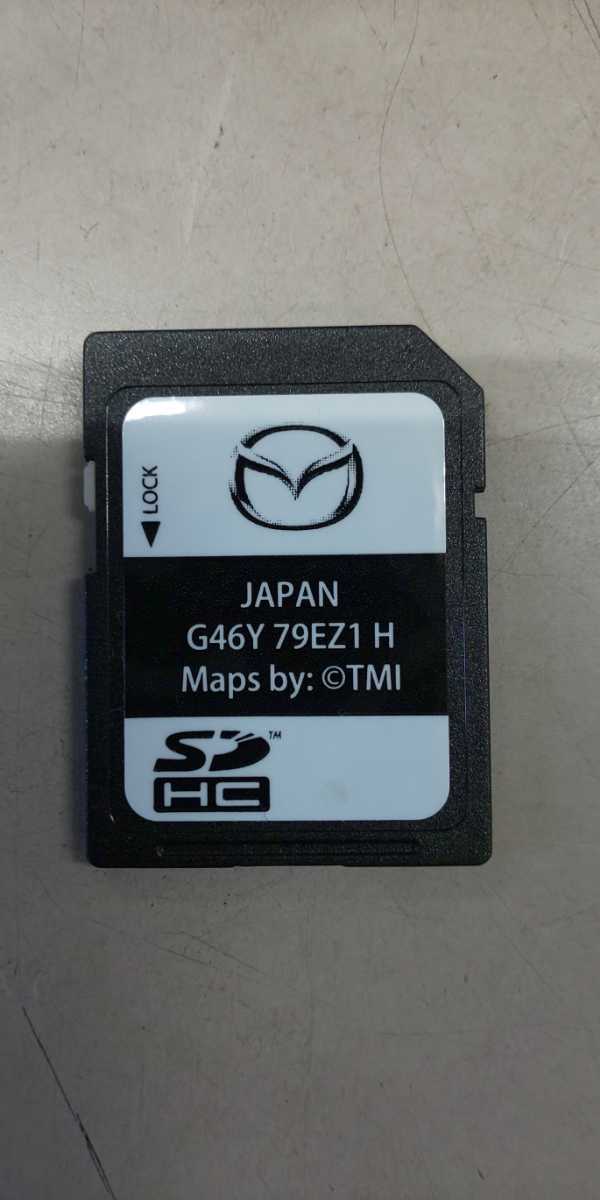 2025年最新】Yahoo!オークション -マツダ ナビ sdカード(自動車 2025年最新】Yahoo!オークション -マツダ ナビ sdカード(自動車