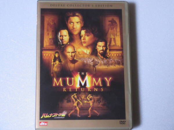ハムナプトラ 2 黄金のピラミッド (デラックス・コレクターズ・エディション DVD2枚組) セル版・日本語吹替え付