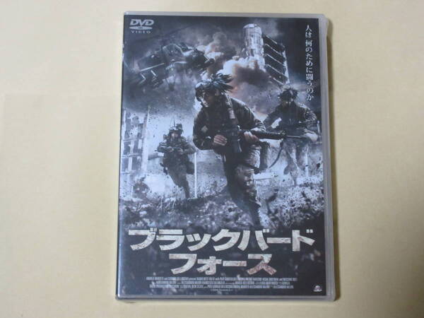 ブラックバード・フォース (日本語吹替付き)