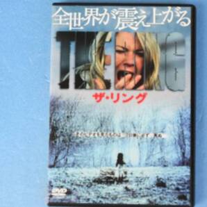 ザ・リング (レンタル版)