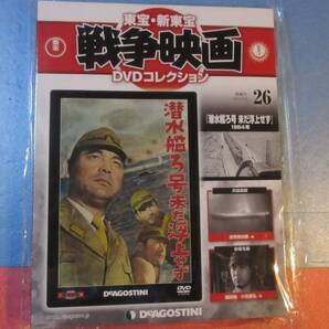 潜水艦ろ号 未だ浮上せず (1954年) 東宝・新東宝戦争映画