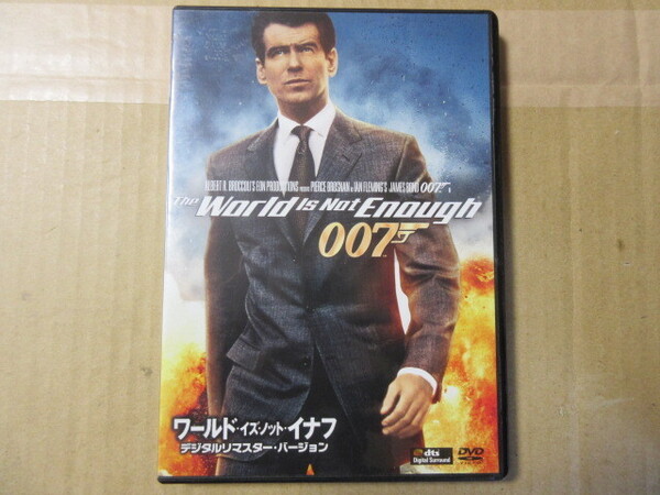 007 ワールド・イズ・ノット・イナフ (セル版・日本語吹替付)