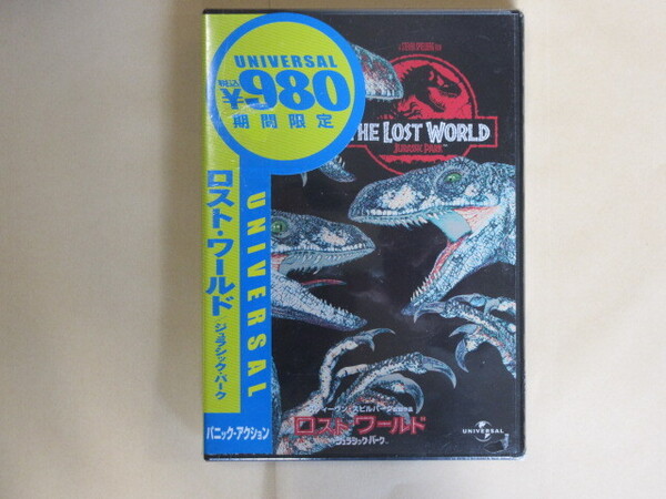 ロスト・ワールド ~ジュラシック・パーク~(未開封・新品・日本語吹替付)難あり品